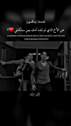 @ﺂﺂﻟﹷﹻۦﻘﹷﹻۦﺂﺂﺂﮢد #احلى صاحب🫶♥️