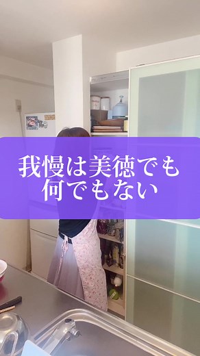 人に合わせなくてもいいんやで#心理カウンセラー#メンタルトレーナーなな