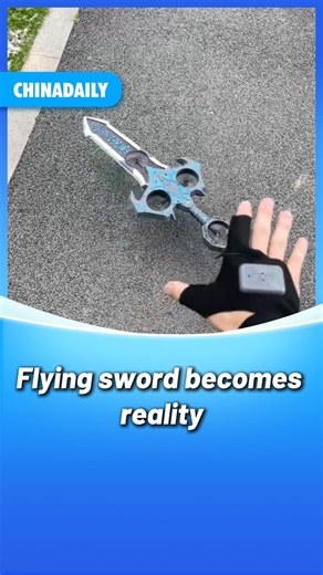 Myth becomes reality as gesture-controlled #swords levitate! With a flick of the wrist, players now can command flying blades at will. This is ancient Chinese lore reimagined through modern #tech! | China Daily