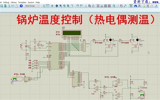 【完整版.zip】基于单片机锅炉温度控制(热电偶测温)系统【proteus仿真+程序+说明书】