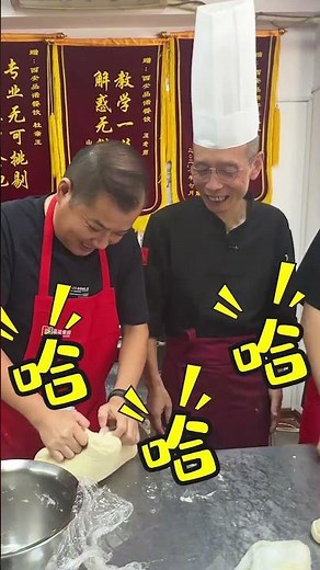 The Only Ratio You Need: Never Fail Roujiamo Dough Again #cooking #chinesefood #shaanxi
