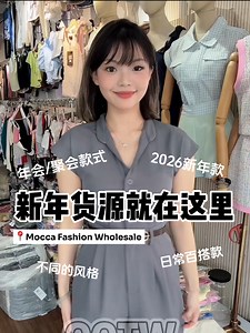 10K views · 33 reactions | OOTW | 谁懂 无意间撞破新年藏货地 一进店就被新年款狠狠戳中...