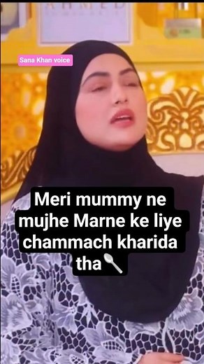 sana khan is very naught in childhood 😍 #sanakhan #sanakhanvoice