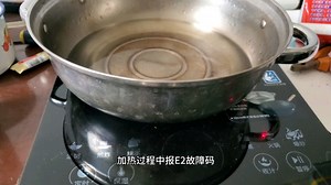 美的电磁炉E2故障码维修一例