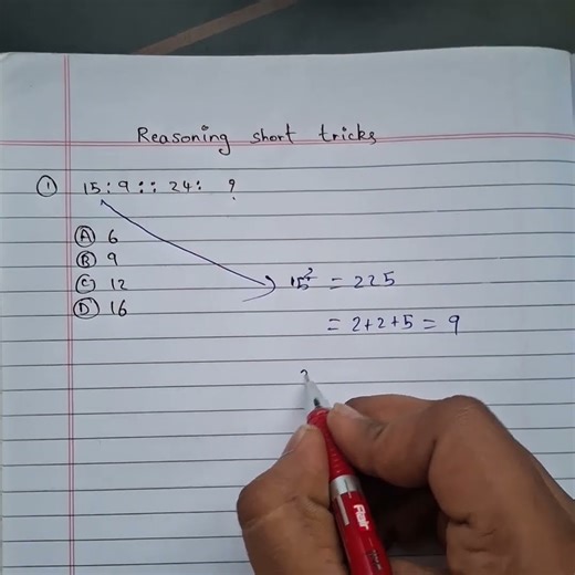 Reasoning Short Trick 🔥 | Smart Analogy Question Solved in Seconds | Competitive Exam Tricks