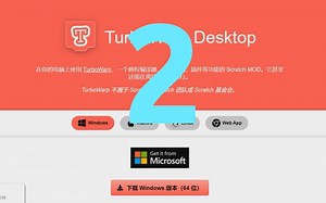 Turbowarp desktop介绍（2）