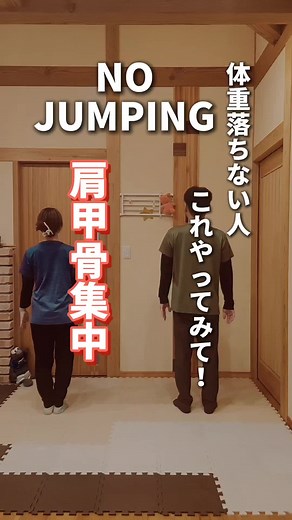 1分でできる立って行う初心者向けワークアウト（器具不要）