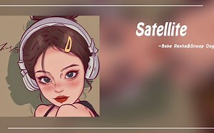 宝藏歌单｜《Satellite》-Bebe Rexha \u002F Snoop Dogg