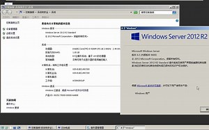 Windows Server 2012 R2中的经典主题