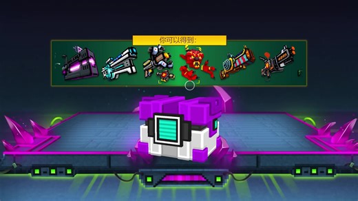 【PG3D】坚持与努力？10秒一个超宝！