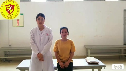 梨状肌紧张试验