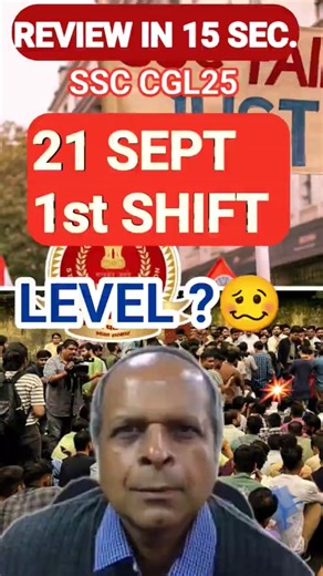 1st SHIFT 21 SEPT || ANALYSIS || REVIEW #ssccgl #exam #review #shift1analysis #sscmentorakshayraj