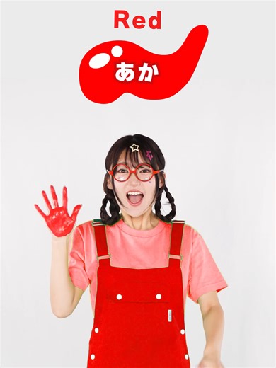 あか と しろ でなにいろ？🎨 #キッズ #colormixing #rhthmgame #cartoon #どこでもジャンボリー | color mixing