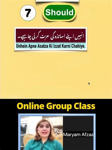 Understanding Modal Verbs: Using 'Should' in English