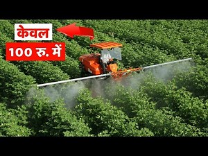 Mahindra Boom Sprayer