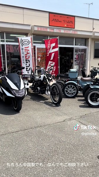 トライクと四輪バギーの魅力