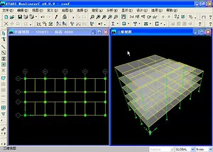 ETABS教学视频-09设计功能-1混凝土框架结构设计-1结构概况及首选项