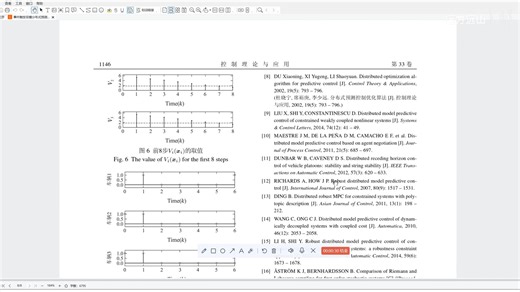 28.【复现】事件触发双模分布式预测控制_苏旭