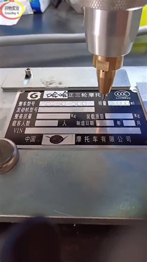 Mr Jeff on Instagram: "dot peen marking metal aluminum Nameplates. The CY-202 is a pneumatic dot peen marking machine from CrossWay Industry that uses a computer-controlled, high-frequency striker to create permanent, deep markings of text, numbers, and logos on various metal and plastic parts. It's considered a DIY-friendly option for small businesses or individuals due to its easy-to-use software, compact design, and ability to mark at high speeds and on materials up to 62HRC hardness, offerin