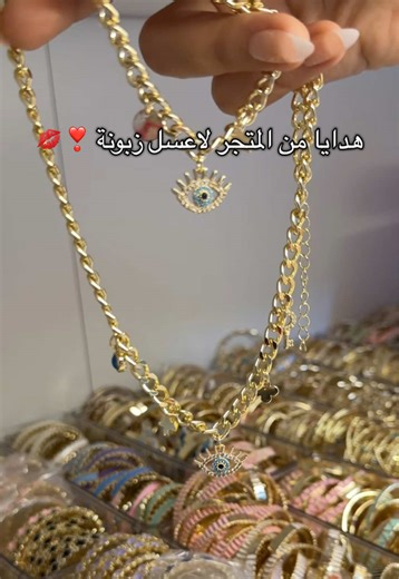 ‏لبس العافية ❣️💋 #accessories #fyppppppppppppppppppppppp #viral