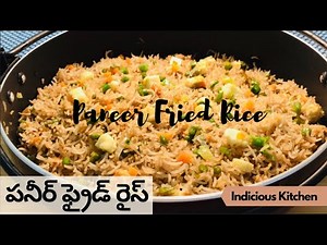 Paneer Fried Rice | Fried Rice | Paneer Fried Rice Recipe | Veg Fried Rice | Indicious Kitchen