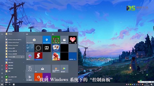 电脑没有声音怎么修复