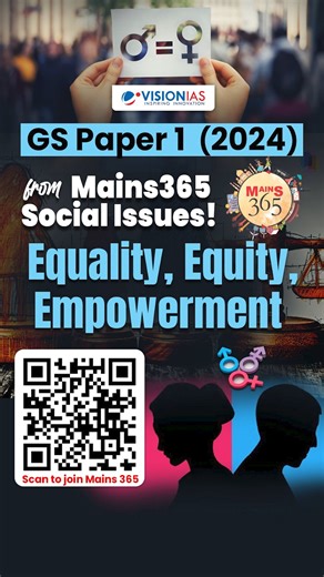Equality vs Equity vs Empowerment | GS Paper 1 Question Explained...