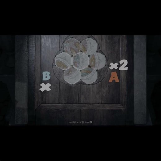 Hexagon Puzzle Solution on Hard #residentevil4
