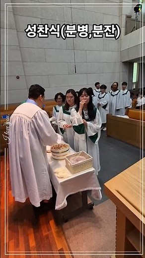 성찬식#맥추감사절#시골교회