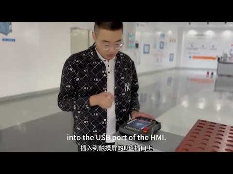 USB Flash Drive Update of HMI and Controller Programs