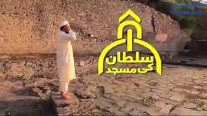 Sultan Mahmud Ghaznavi Mosque (Odigram Mosque) is one of the oldest mosque in northern Pakistan and dated back to 1044 AD. This mosque was discovered by the Italian archaeological mission back in 1985. #KPArchaeology Watch Documentary on Odigram Mosque on YouTube: https://youtu.be/rjVNAC0PQoY | Dr. Abdul Samad