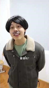 尖子生被叫家长会怎么样？#社恐 #内向 #意想不到的结局