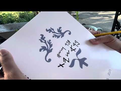 How to LIT Translate BaRaASheyth / Genesis 1:1