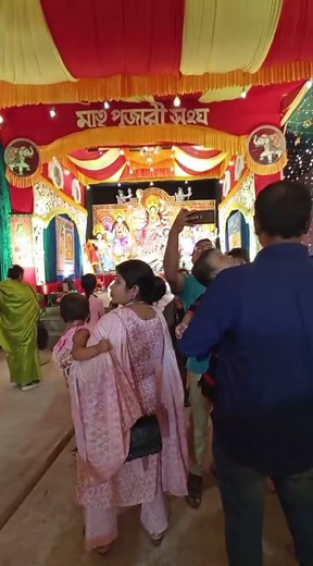 আমার দুগ্গা❤....Durga Puja 2025 ❤✨/cumilla