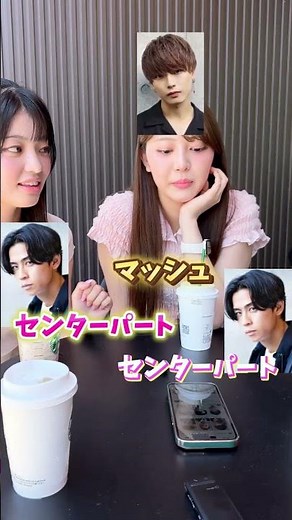 モテる男性のヘアスタイル