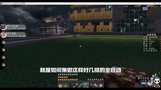 我的世界等价交换如何快速刷emc值自动搜集，同款服务器在简介