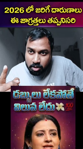 Bunny Ryzzes on Instagram: "Money Matters 🙏 🤑 #reelsinstagram #viralvideos #viralreels #viewsforviews #bunny_fly_high"