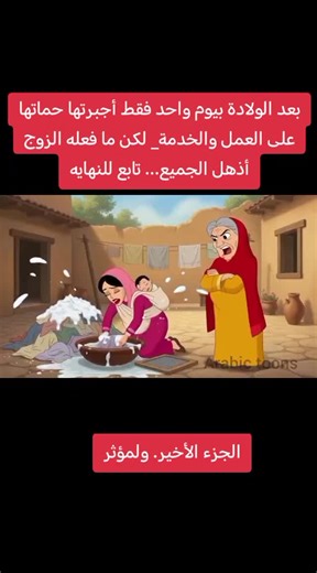 #الشعب_الصيني_ماله_حل😂😂 | woman gives up custody