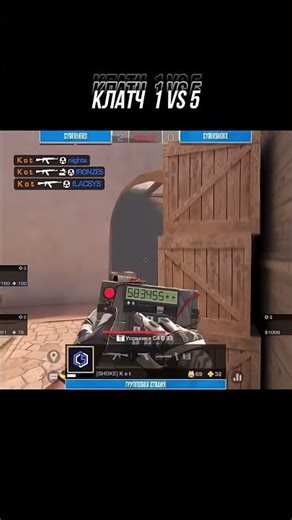 Вот это везение 😎 #standoff2 #shorts #стандофф2