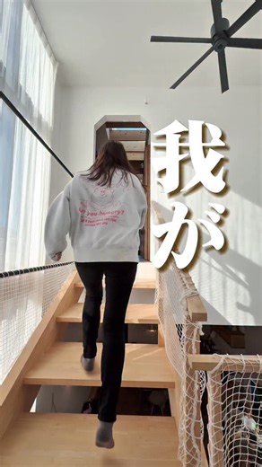 juju | 狭小住宅の教科書 on Instagram: "実は、我が家… ただいま絶賛学級閉鎖中…。 この時期になると絶対やってよかったと確信する 2畳の子ども部屋。 6人家族に感染拡大は死活問題！！ 最小限に抑えられて本当に作ってよかったです。 あとピンポンは半分ネタで買ったけど、意外と大活躍！！ お熱の時ってずっとついててあげられないじゃん？？ でも心配…！！ そもそも熱の時って大きな声で呼べないし、 何かあった時に押すだけで呼べるのでめちゃ便利です！ 自分が体調崩した時も使ってる！笑 ちなみにこれ、Amazonで買いました！ ボタン１つでいいんだけど、5個くらいついてきて… そこだけちょっと…💦笑"