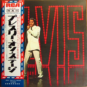 Elvis Presley - Elvis TV Special