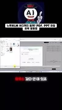 Adding files to Notebook LM, done just like this! Great tips to boost work efficiency by 200%
