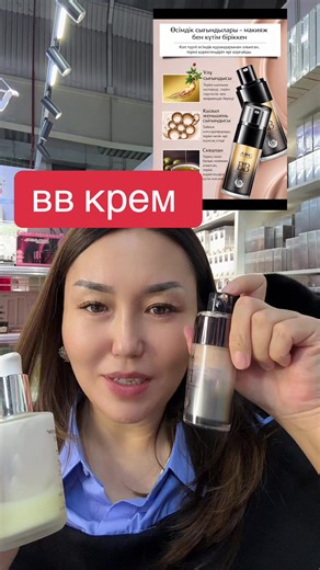 seter.beauty (@seter.beauty)’s videos with 原声 - seter.beauty
