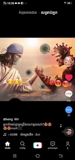 Dramatic Social Media Confrontation Analysis