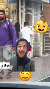 #maroc #fb #arab | Zitouni Vlog