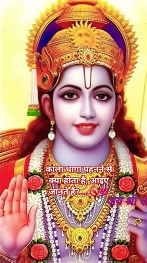 🌼🌿 Jai maa durga 🚩🔱🌿#maa#ytshorts#viral