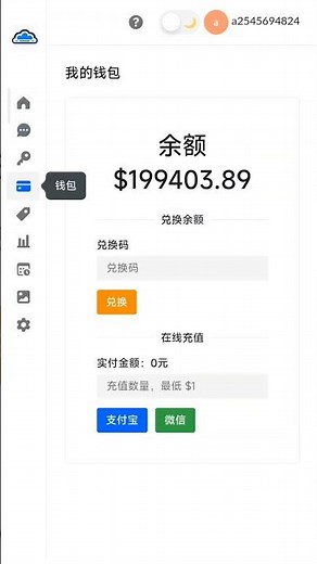 新鲜的api中转站出炉咯，UI更加好看，功能更丰富！api.wlai.vip大模型中转平台: 0.89一刀3.5 4.0，官方高速key，支持各种大模型，。#chatgpt #oneapi #gpt