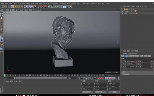 【C4D-R20 自带渲染器材质编辑详细讲解系统教程】强大的自带渲染器
