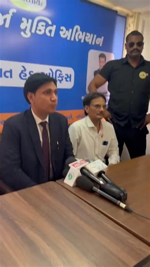 11K views · 720 reactions | Karza Mukti Gujarat Head Office 3-4-5...