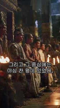 신을 위한 사원인가, 왕을 위한 무덤인가 | 앙코르와트 1편
